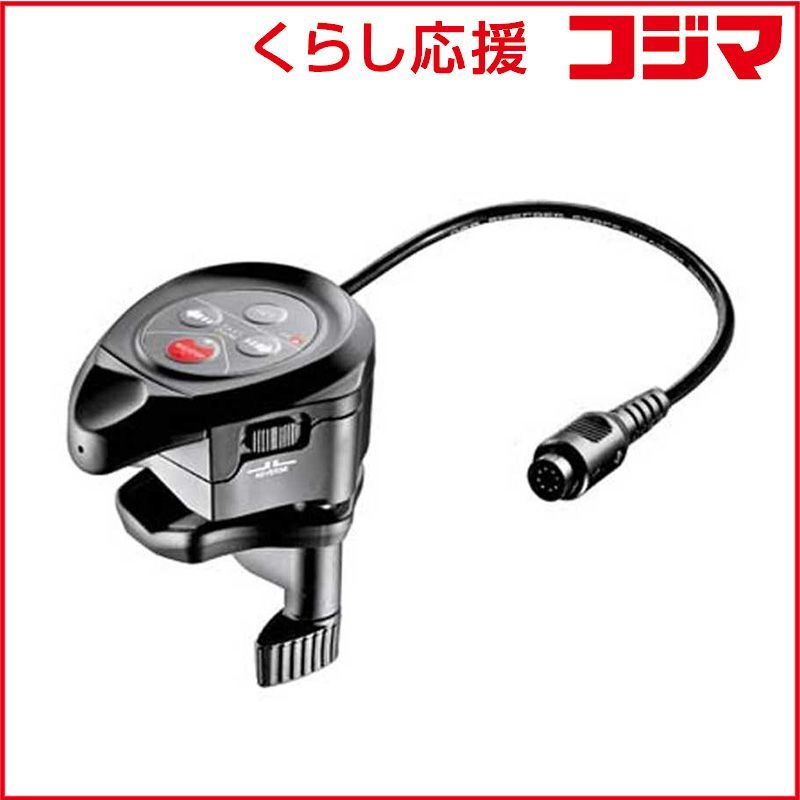 【 新品 未開封 】 マンフロット RC クランプ型 ソニー製 PMW-EXカメラ用リモコン MVR901ECEX 未使用 送料無料