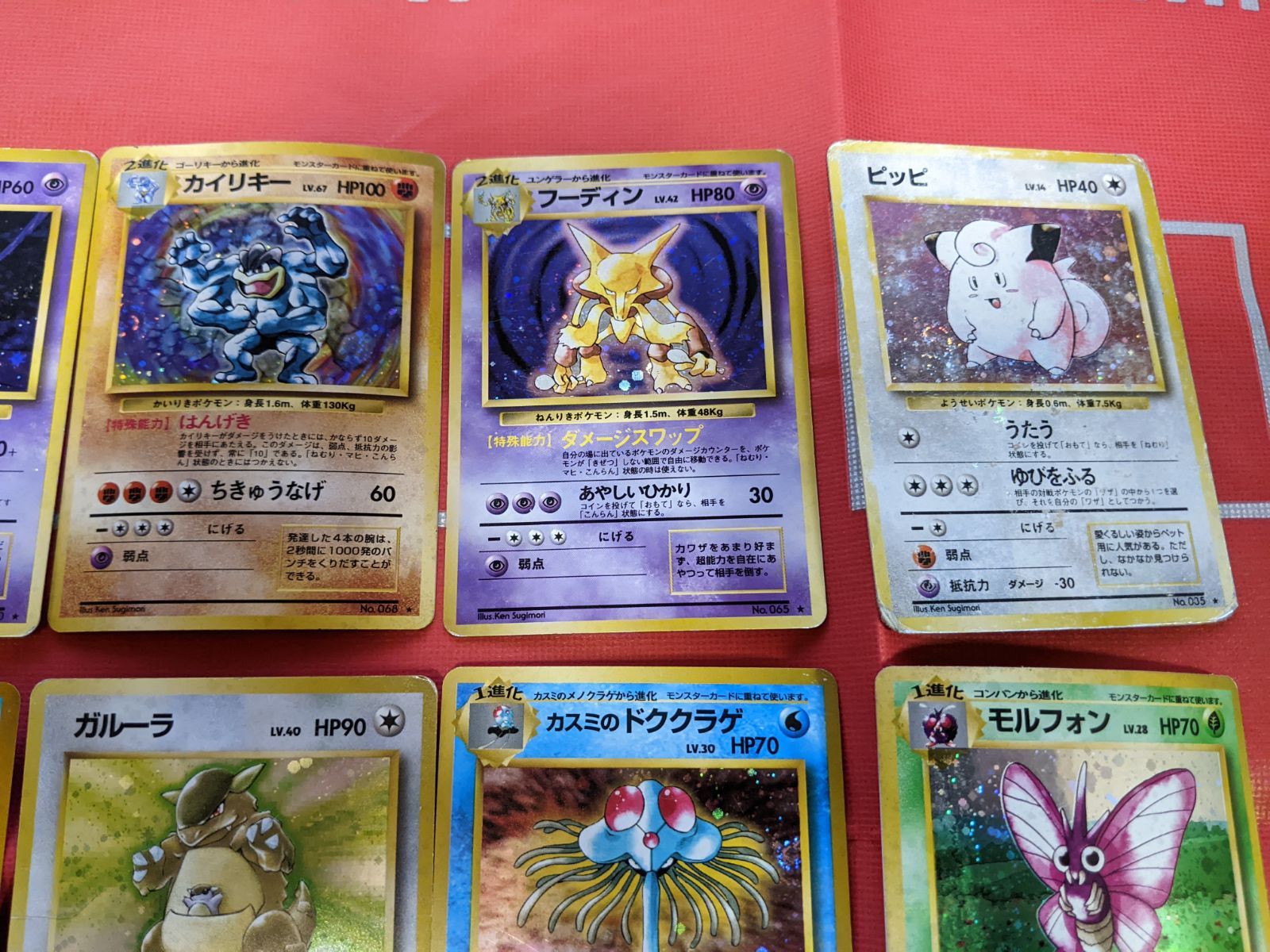 ポケモンカード 旧裏キラ16枚 まとめ売り - メルカリ