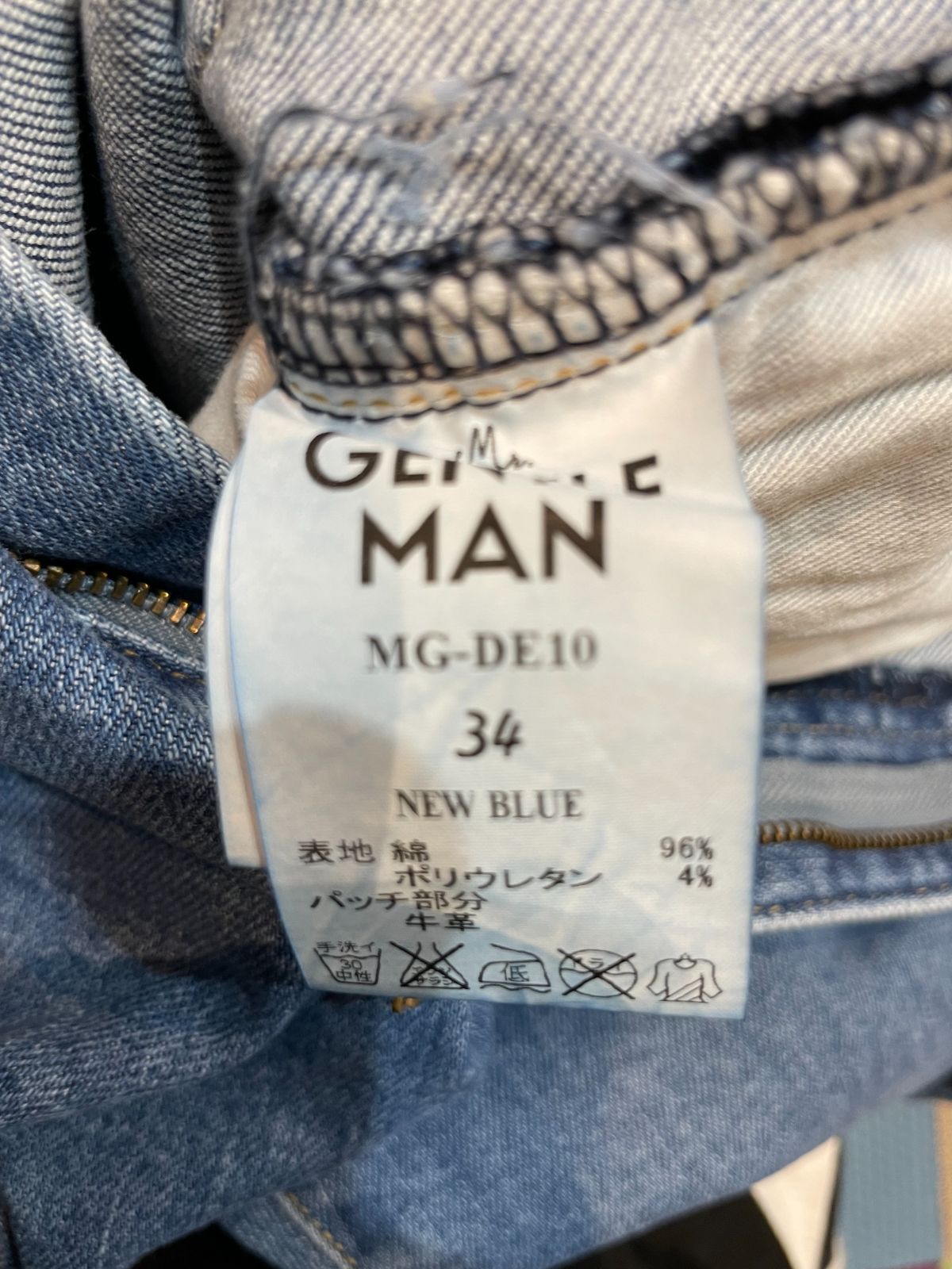 新品☆MISTERGENTLEMAN (ミスタージェントルマン) MG-DE10 ブルー 