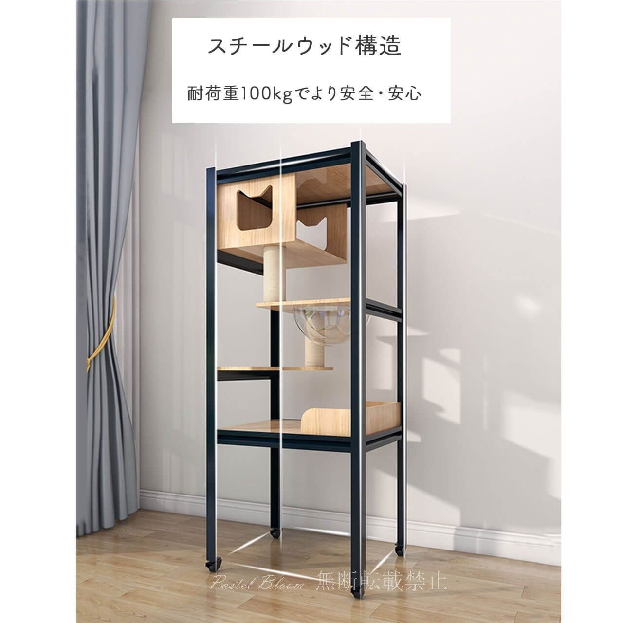 猫タワー
