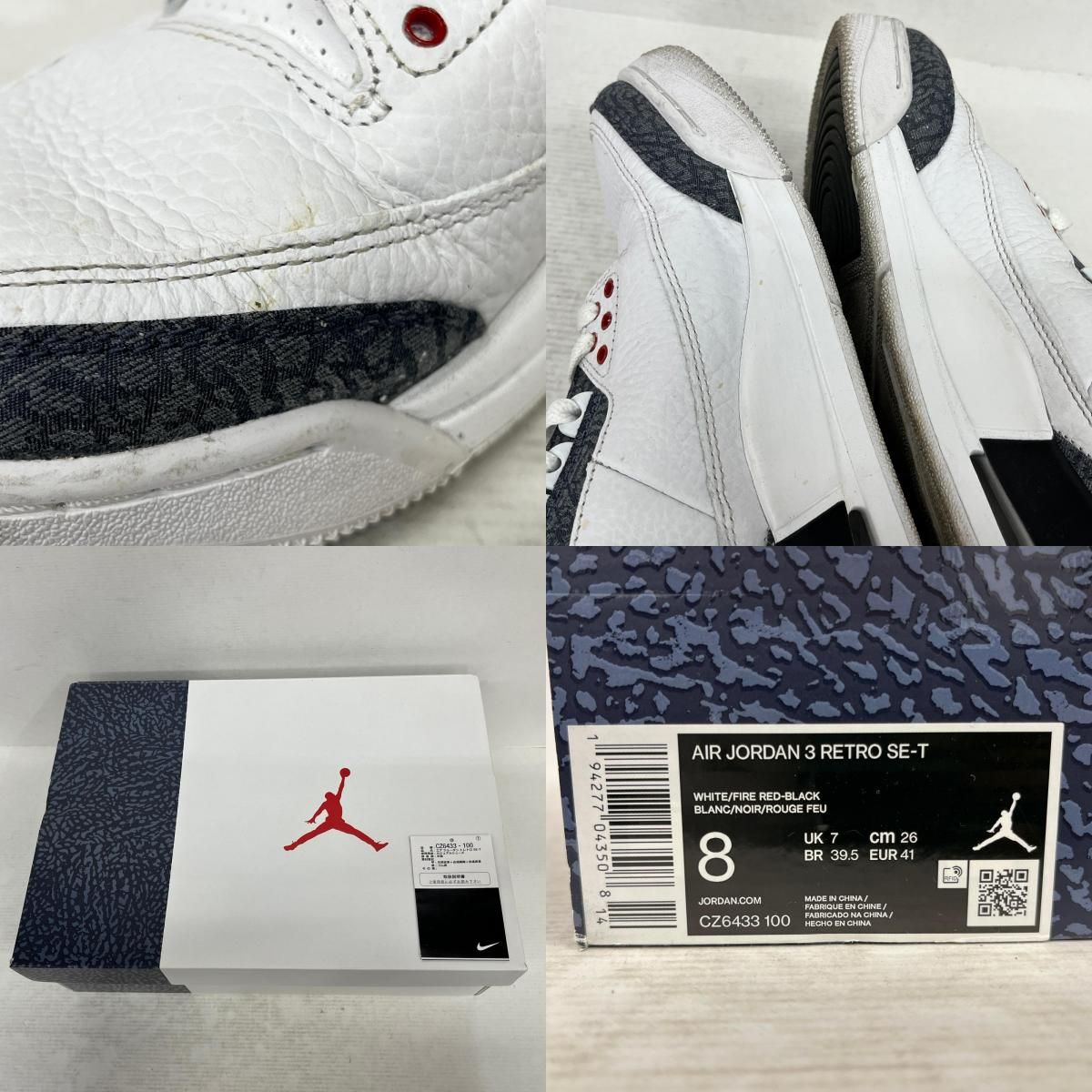 加古川店】 中古 NIKE | ナイキ スニーカー Air Jordan 3 Retro SE-T 