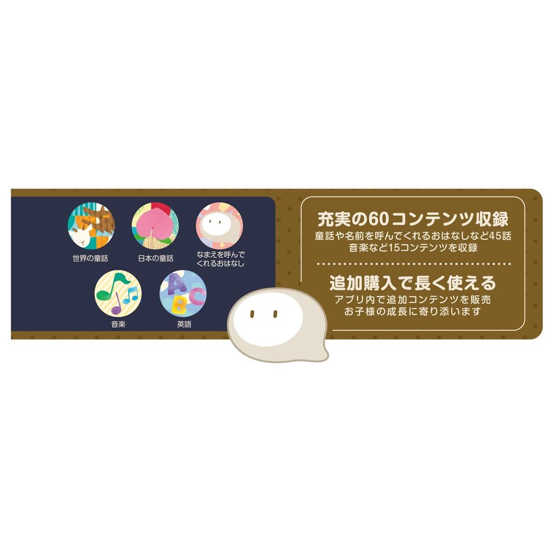 新着商品】タカラトミー(TAKARA TOMY) coemo ( コエモ ) 【日本