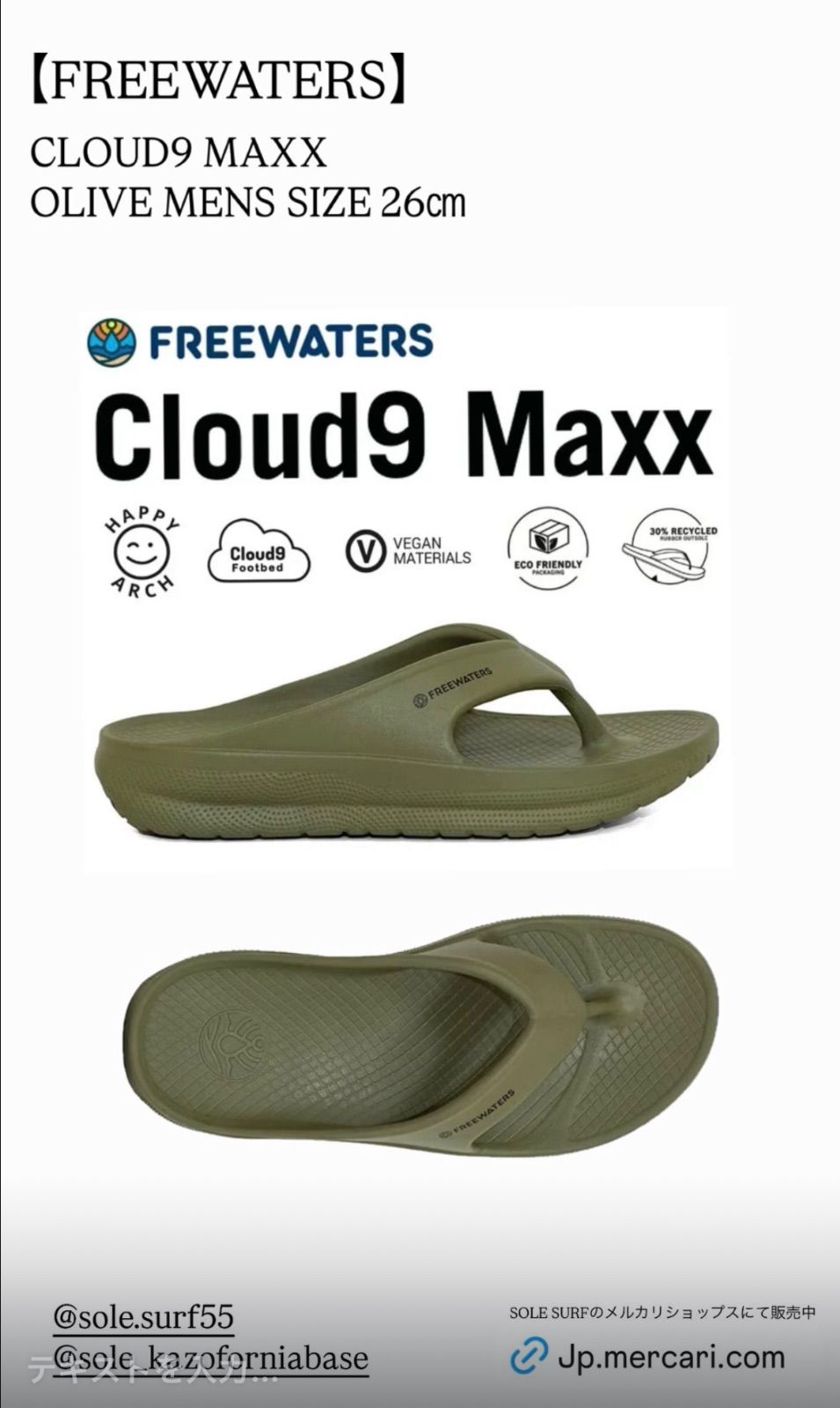 WATERS CLOUD9 MAXX MENS SIZE26㎝ OLIVE サンダル アウトドアサンダル リカバリーサンダル ビーチサンダル トングサンダル freewaters フリーウォータース