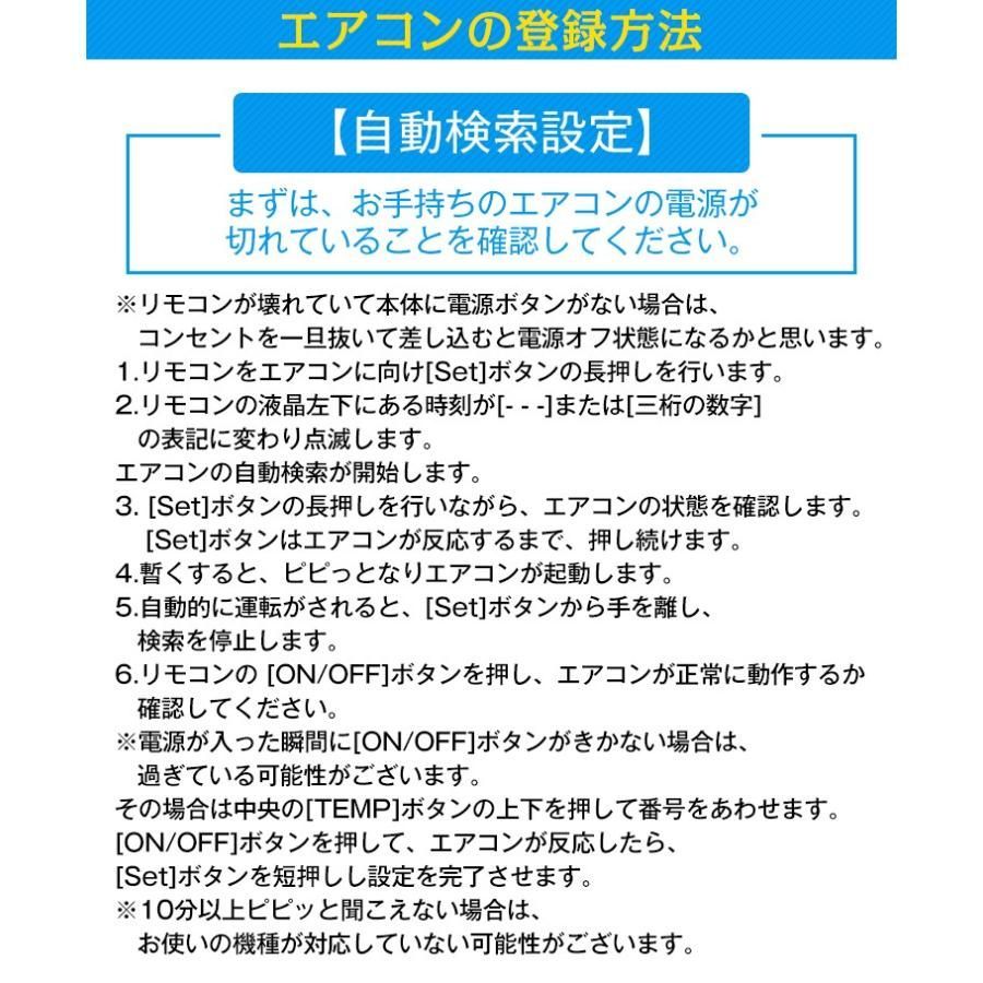 エアコン用リモコン 万能リモコン 汎用リモコン エアコンリモコン 暖房 冷房 各社共通1000種対応 マルチリモコン 簡単設定 自動検索 zk221  - メルカリ