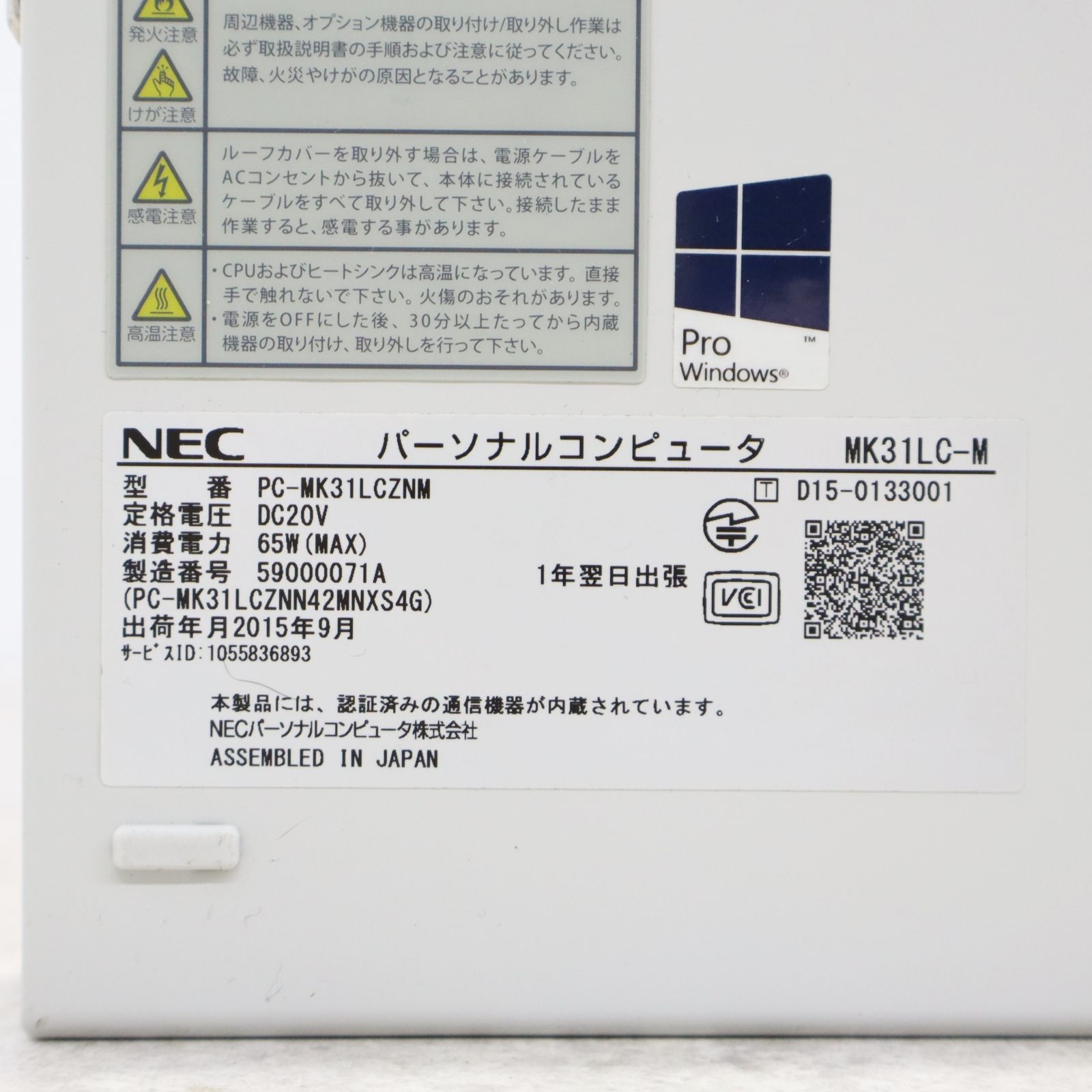 ◇値下げ Windows10｜デスクトップ パソコン｜NEC Mate MC-M MK31LC-M コンパクト 小型 PC｜ core i3-4160T メモリ6G 動作快適■P3659