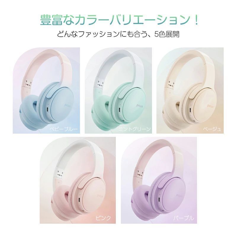 HiFi高音質 ステレオサウンド