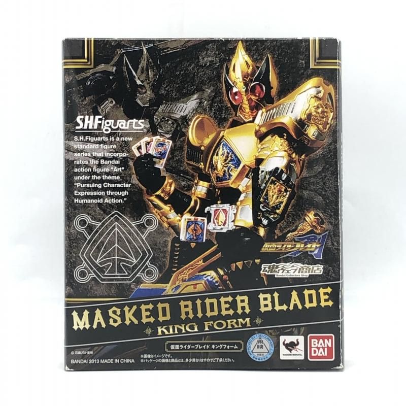 【中古】バンダイ S.H.Figuarts 仮面ライダーブレイド キングフォーム 仮面ライダー剣(ブレイド)【説明書なし】[10]