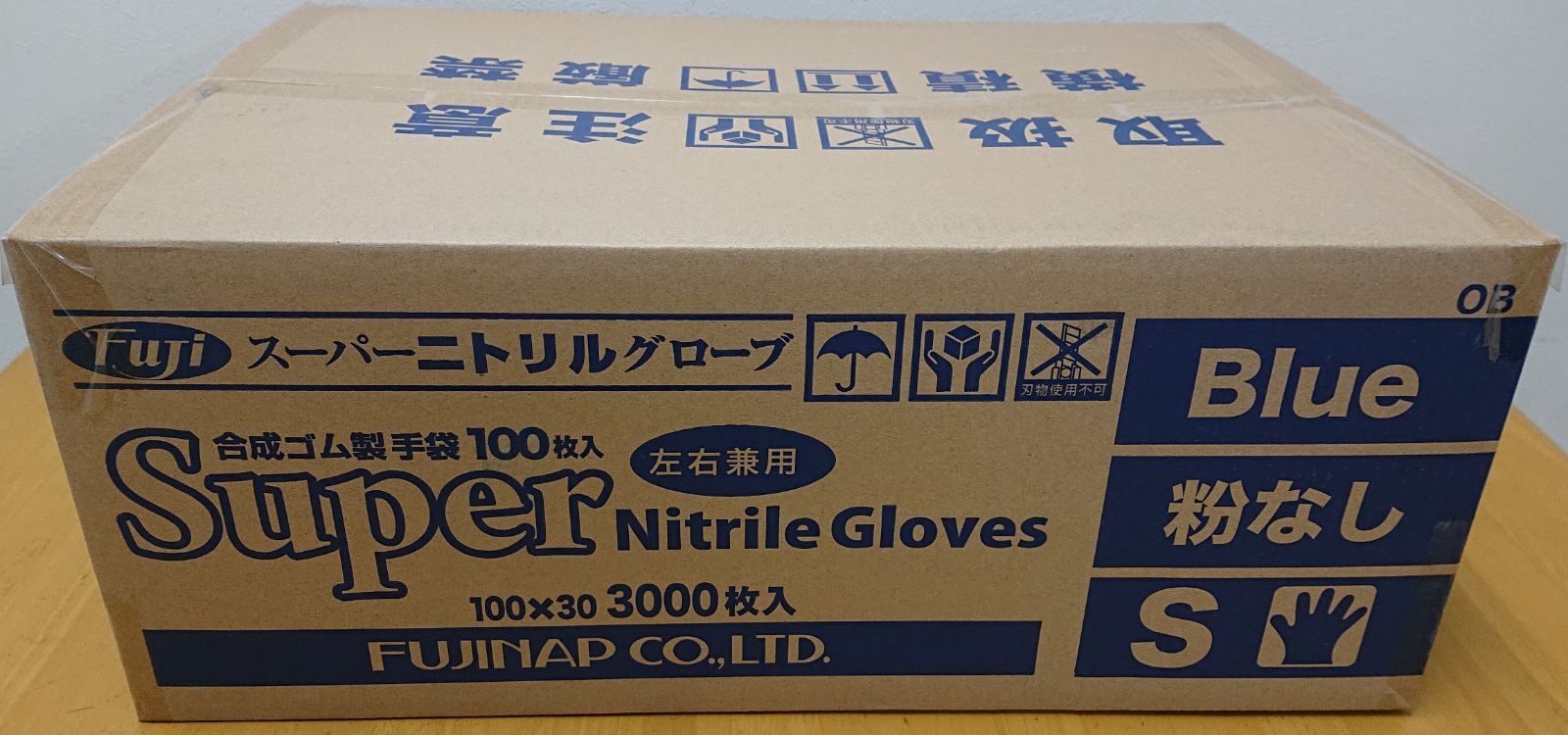 フジ スーパーニトリルグローブ ブルー Sサイズ 100枚入x30箱 いきいきSHOP メルカリ