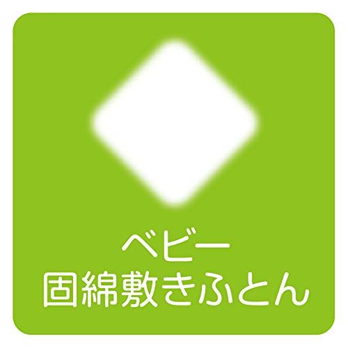  西川 nishikawa ベビー敷ふとん レギュラータイプ 1513-07022 敷き布団 子ども用寝具