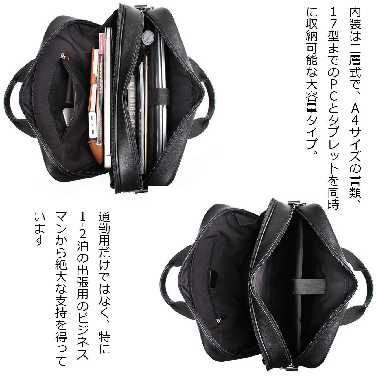 通勤