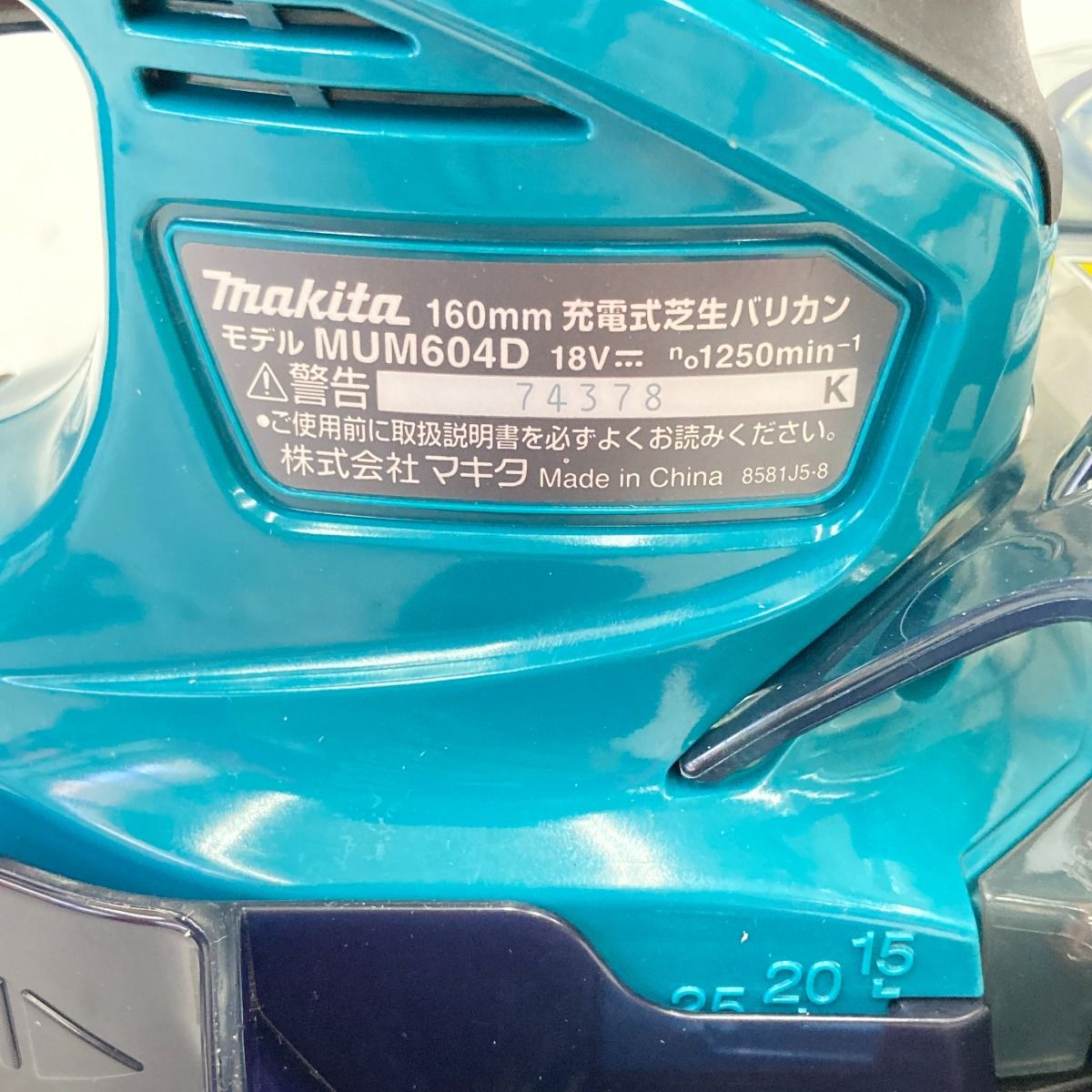 〇〇MAKITA マキタ 充電式 芝生バリカン MUM604DZ グリーン 本体のみ ...