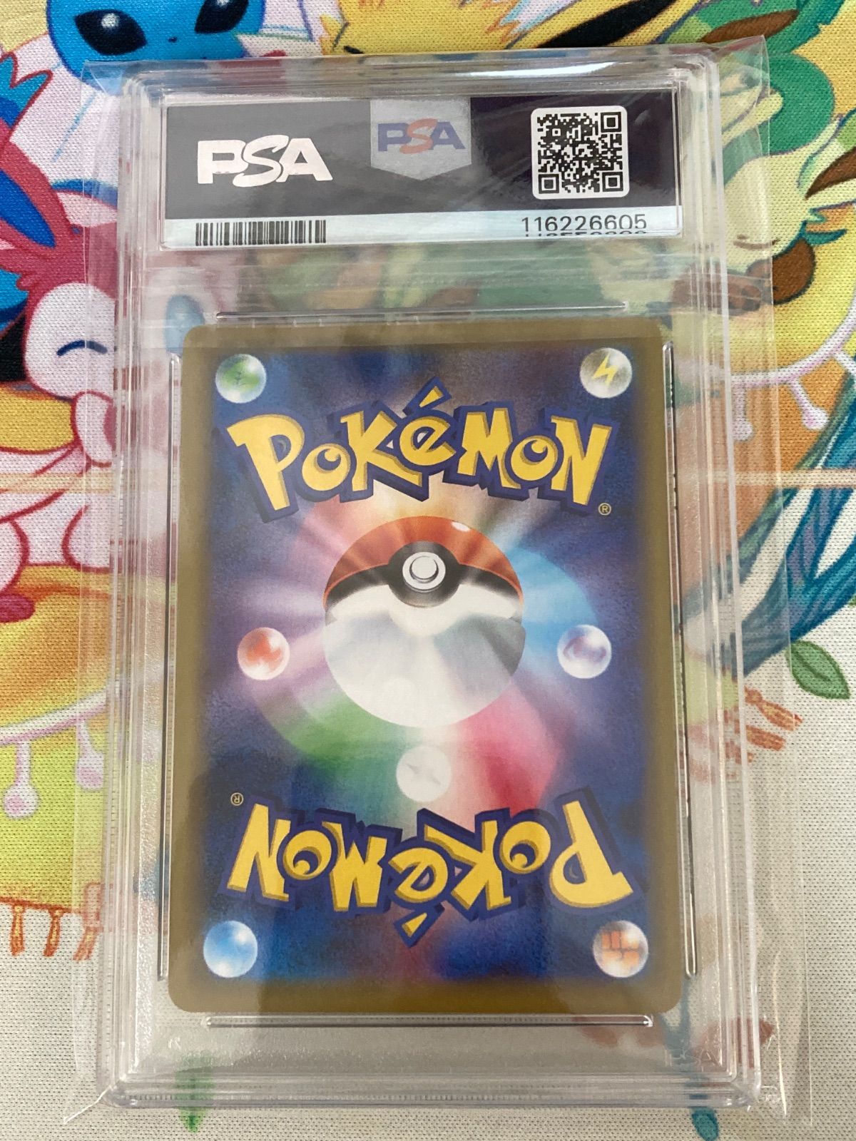 PSA10鑑定品】ミュウツー＆ミュウGX RR 029/094 - メルカリ