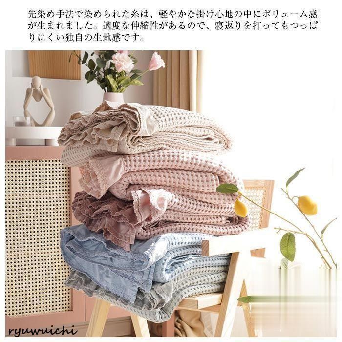 フリル