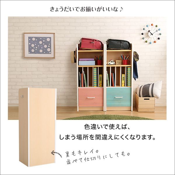 幅43.6cm スッキリ納まる完成品コンパクトランドセルラック