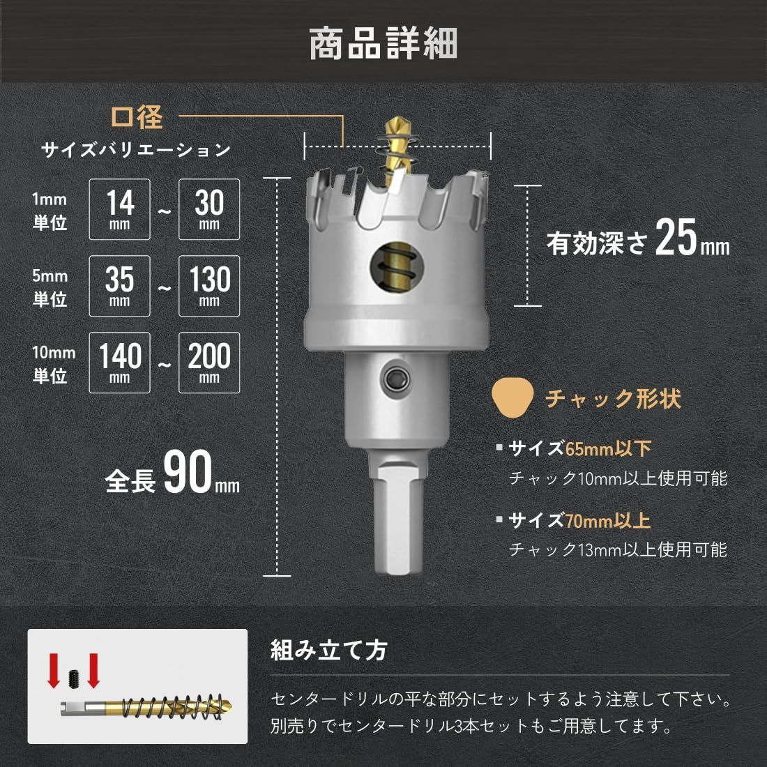 160ｍｍ