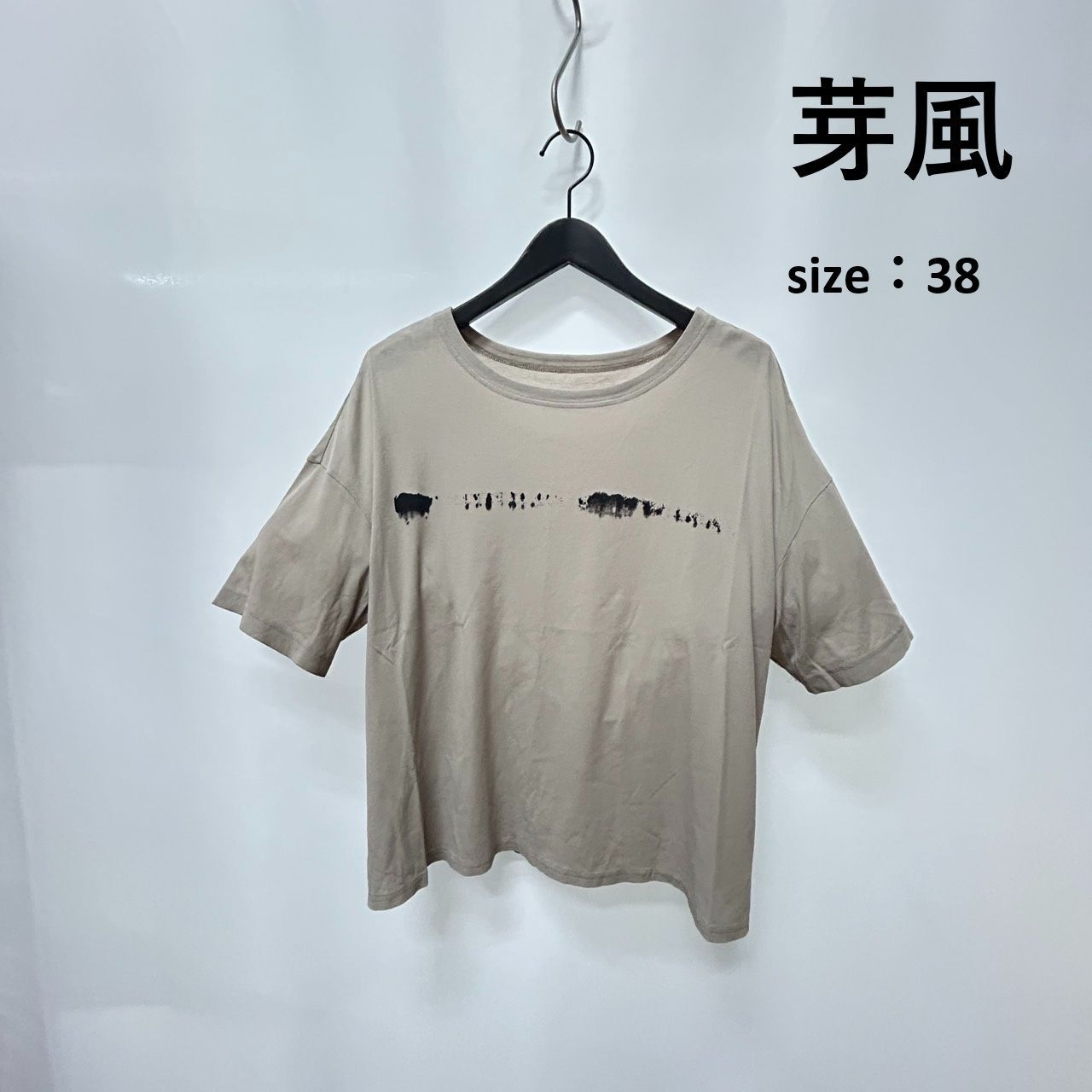 芽風 トップス 美品 芽風 mefu センソユニコ 長袖 カットソー グレー M