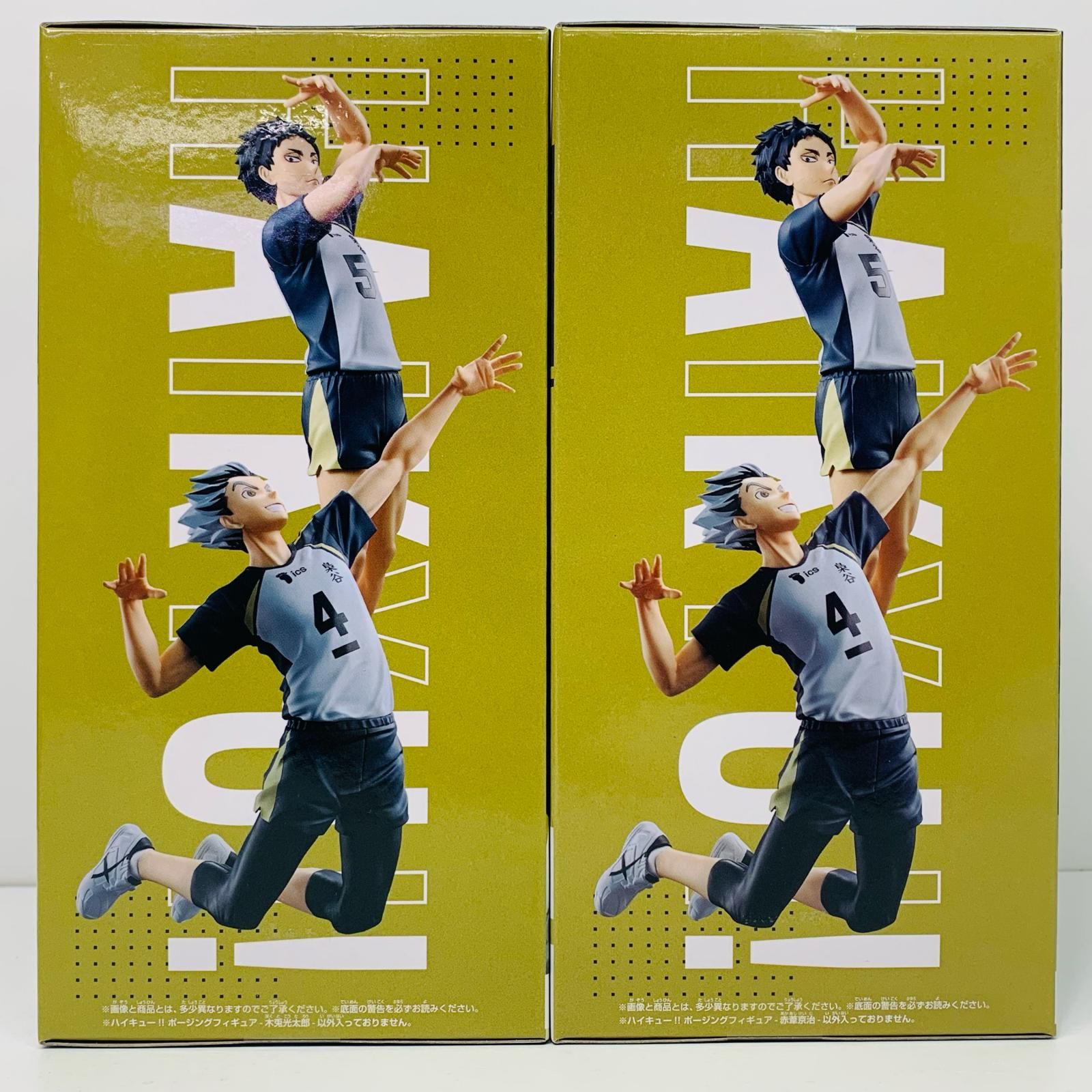 ハイキュー!! 木兎光太郎・赤葦京治 フィギュア、グッズ8点 ハイキュー!!」新作一番くじ発売！木兎光太郎と赤葦京治、そしてラスト