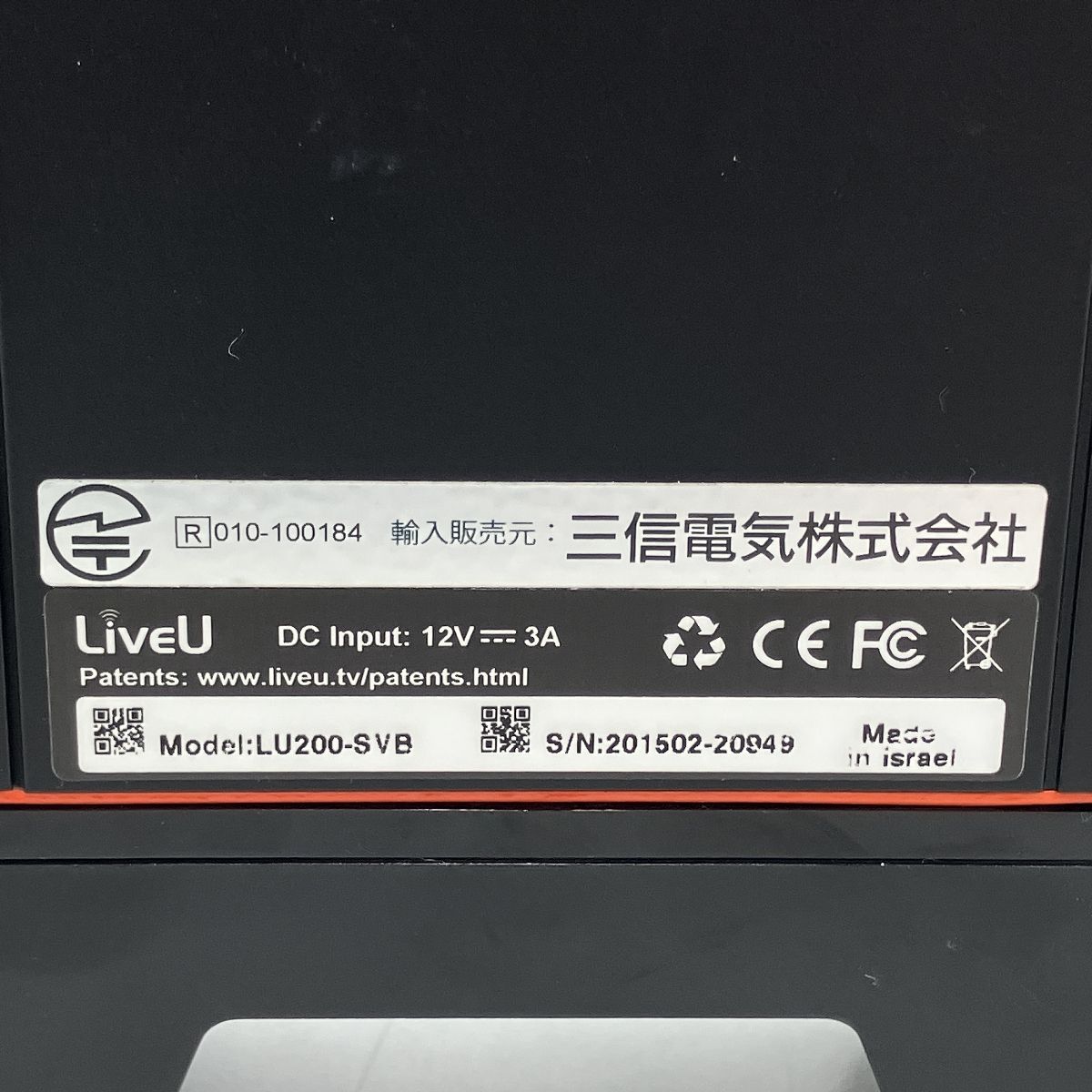 小型送信機