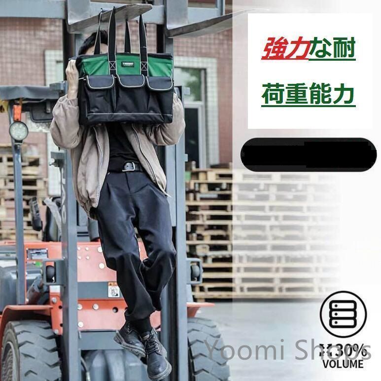 新品未使用】ツール収納バッグ☆工具バッグ☆工具袋 ツール 新品未使用】ツール収納バッグ☆工具バッグ☆工具袋 ツール