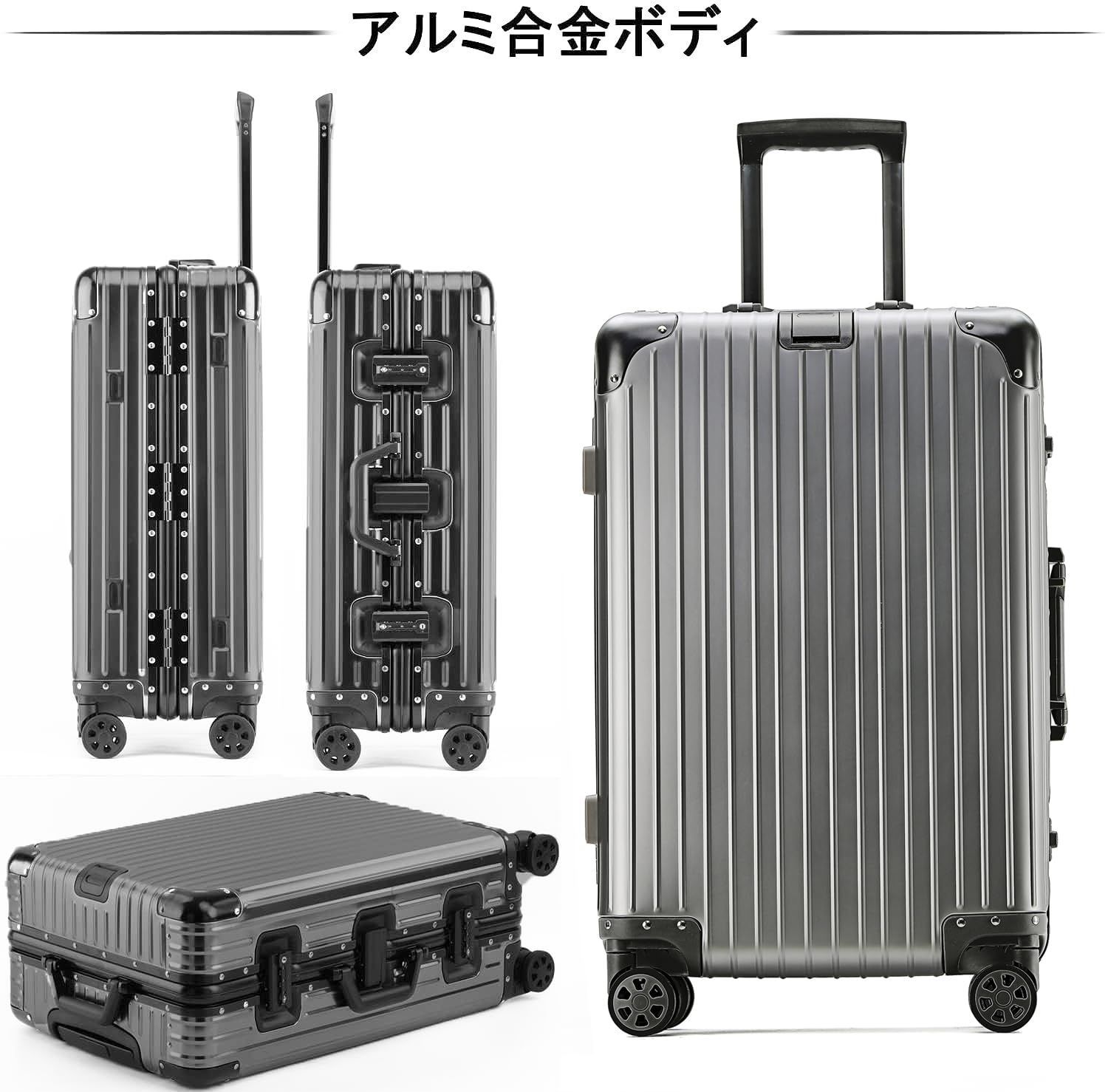 グレー アルミニウム合金 キャリーケース 中型 数量限定』 キャリーケース アルミニウムボディ 四角 TSAロック