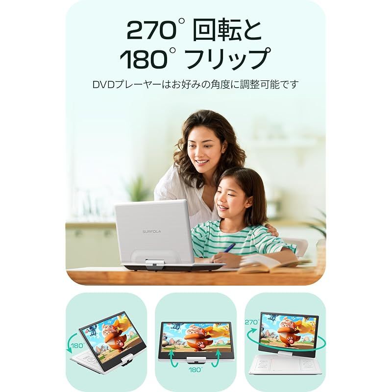 16.9型 CDプレーヤー