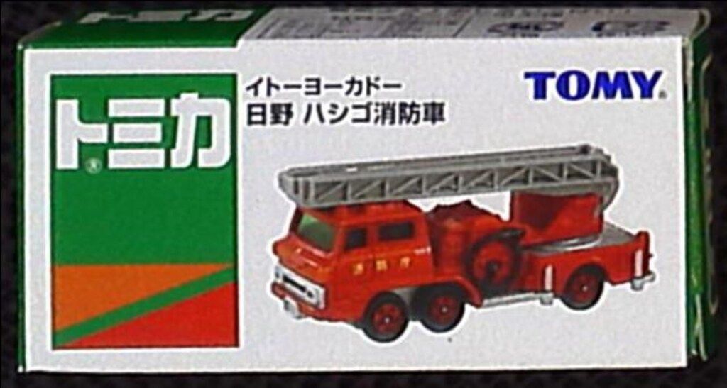 Yahoo!オークション - トミカ イトーヨーカドー特注 日野 はしご