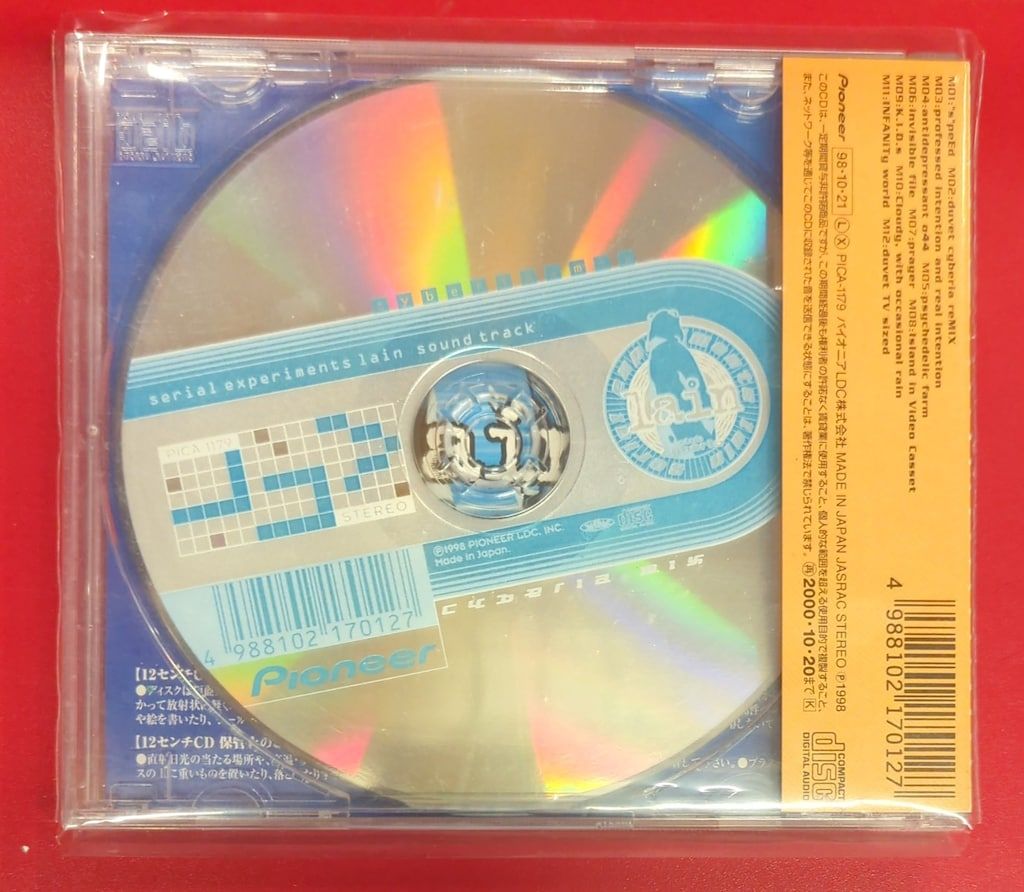 愛少女ポリアンナ物語 世界名作劇場　メモリアル音楽館　CD Amazon.co.jp: 世界名作劇場 メモリアル音楽館 愛少女ポリアンナ