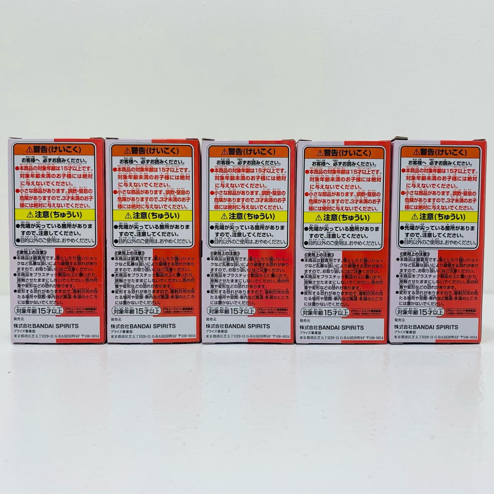 中古 フィギュア ワンピースFILMRED ウタ WCF 2023年製 2671236