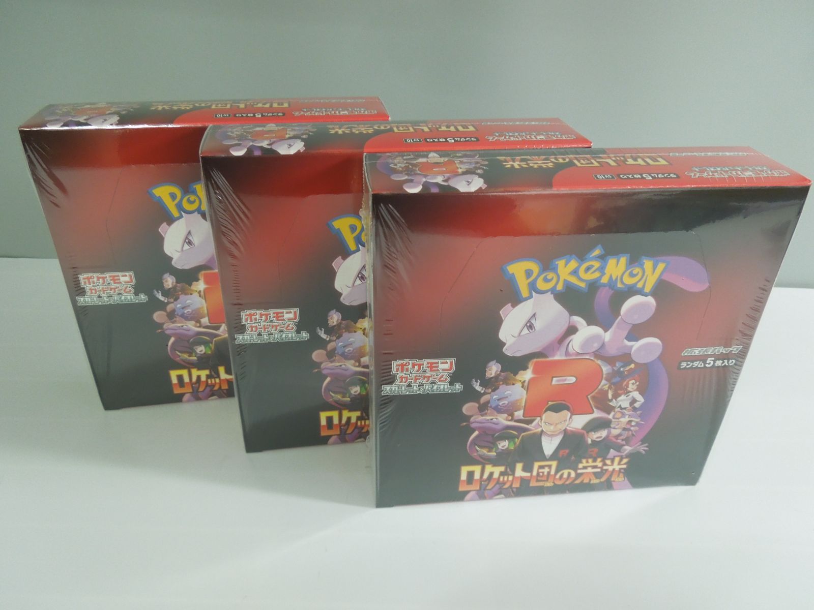 3個セット シュリンク付き ポケモンカードゲーム スカーレット＆バイオレット 拡張パック ロケット団の栄光 BOX