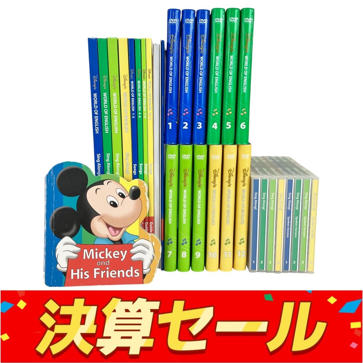 【きれいめファッション51選】上品さと清潔感をキープし DWE シングアロング ディズニーワールドオブ DVD版 2014年頃 キッズ・ファミリー