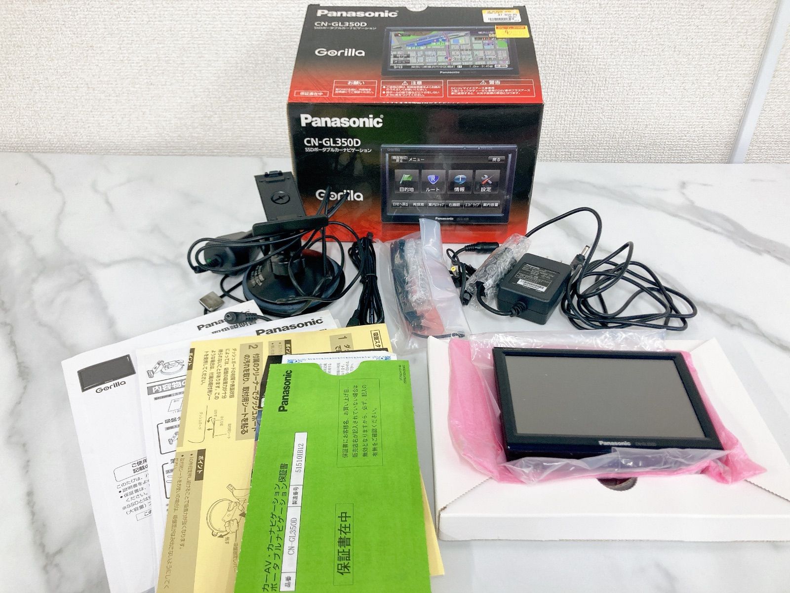 ☆Panasonic CN-GL300D SSDポータブルカーナビ【通電確認済み】【電化製品】