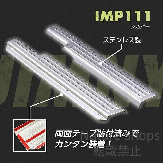 シルバー 両面テープ付き
