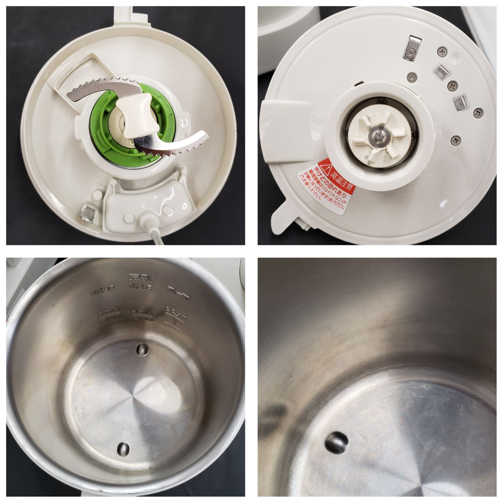 N54 マル球産業 MARUKYU スープの力 スープメーカー 豆乳器 スープ