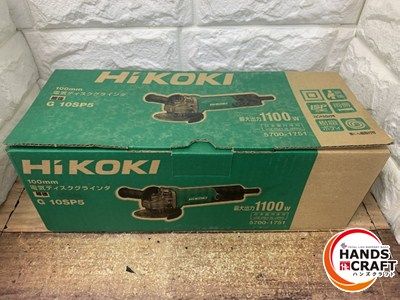 山本金物-工具激安販売 職人市場 / HiKOKI 100mm電気ディスクグラインダー G10SP5