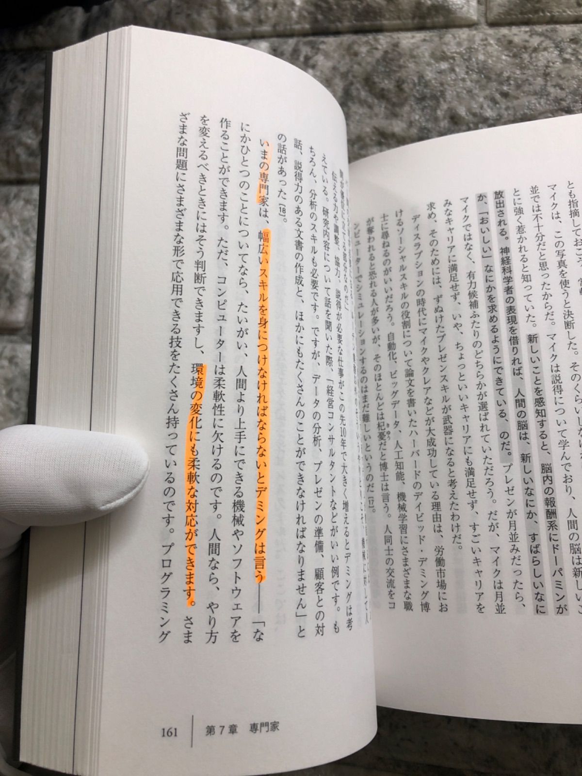 伝え方大全 AI時代に必要なのはIQよりも説得力 a-242 - メルカリ