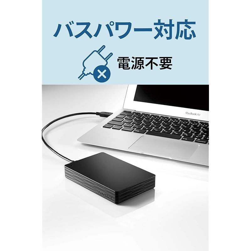 Gen1|バスパワー|PC|Mac|薄型|静音|故障予測 日本製