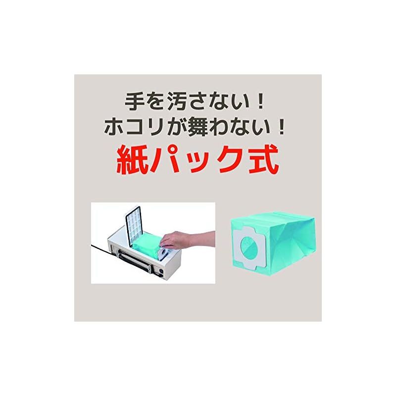 ワンピース 彡CCP 全国対応 電源 AC100V 50|60hz 電気ちりとり フロアワイパー ホワイト ZN-DP24 WH 0 超激安セール 開催中です！