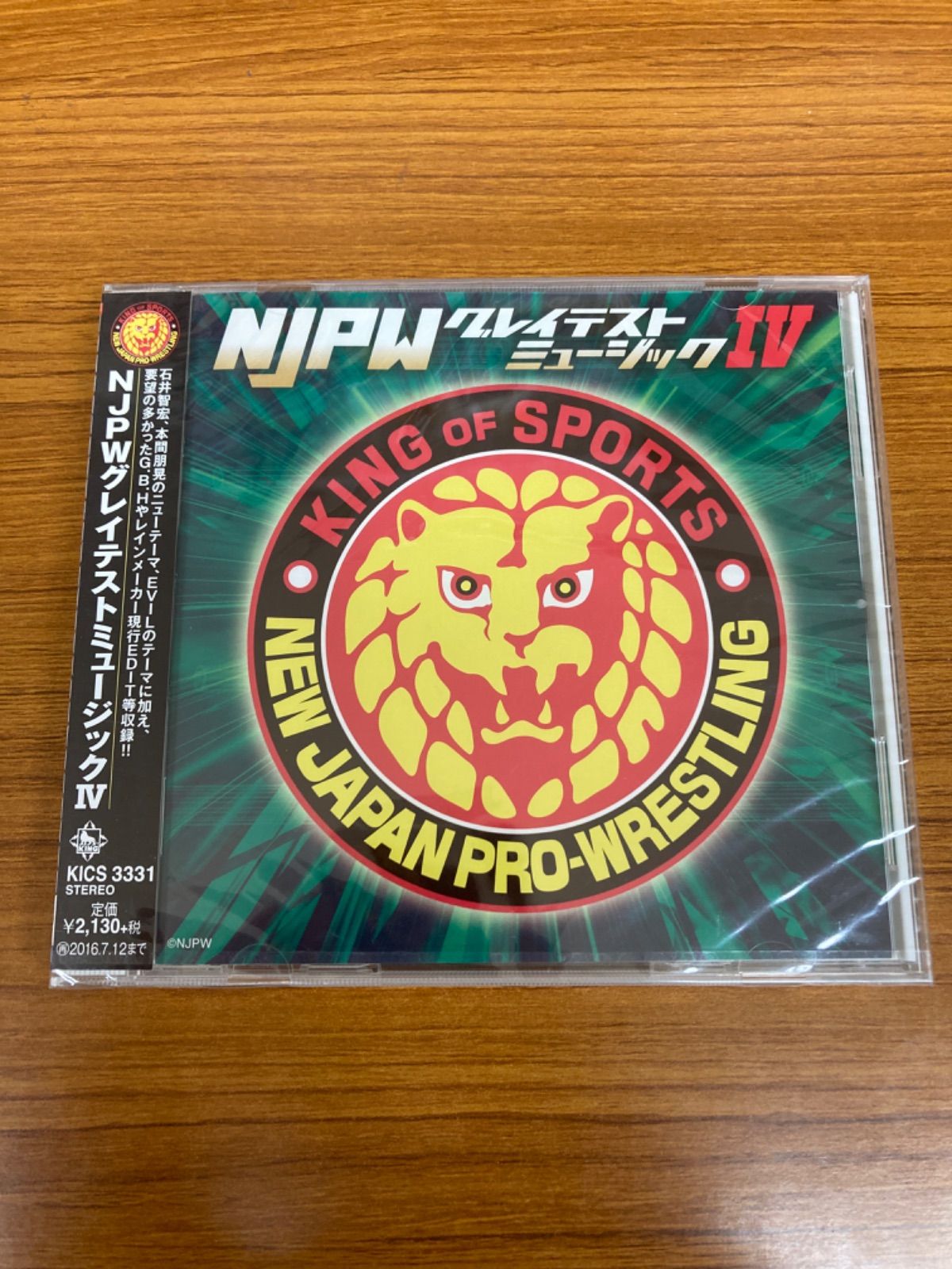 新日本プロレスリング NJPWグレイテストミュージックIV/プロレス