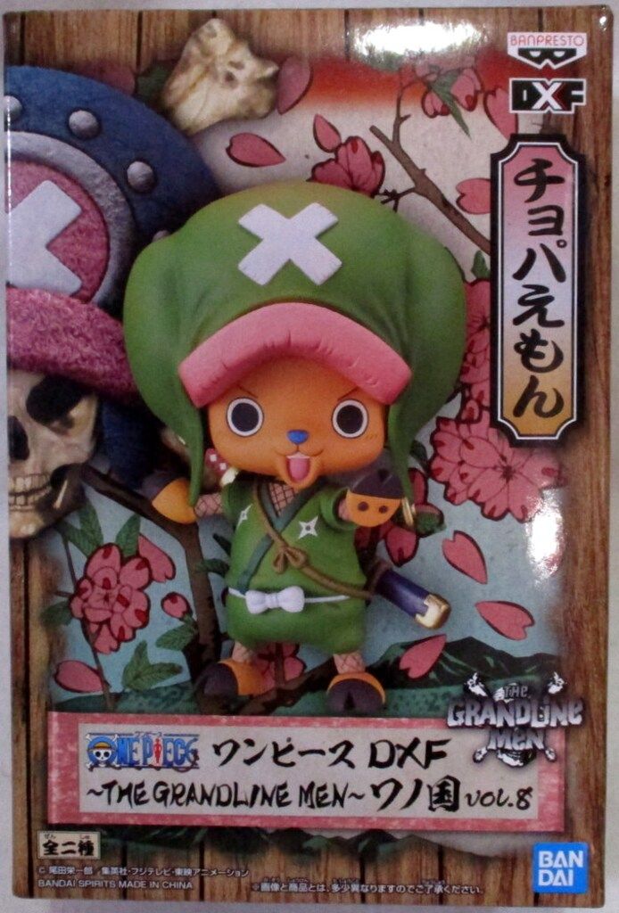 BANDAI SPIRITS DXF THE GRANDLINE MEN vol.8 ワノ国 チョパえもん