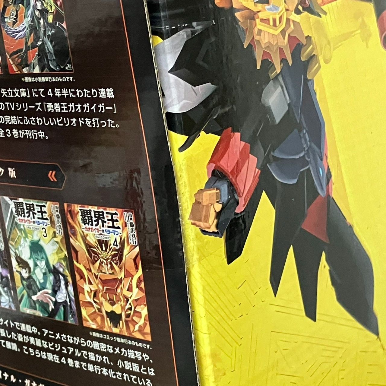 | BANDAI