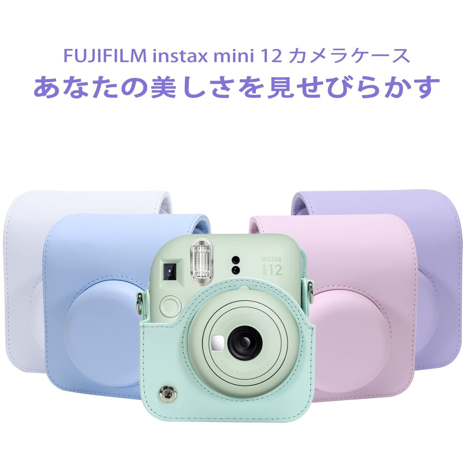 UJIFILM チェキ instax mini 11 ライラックパープル 専用 instax mini