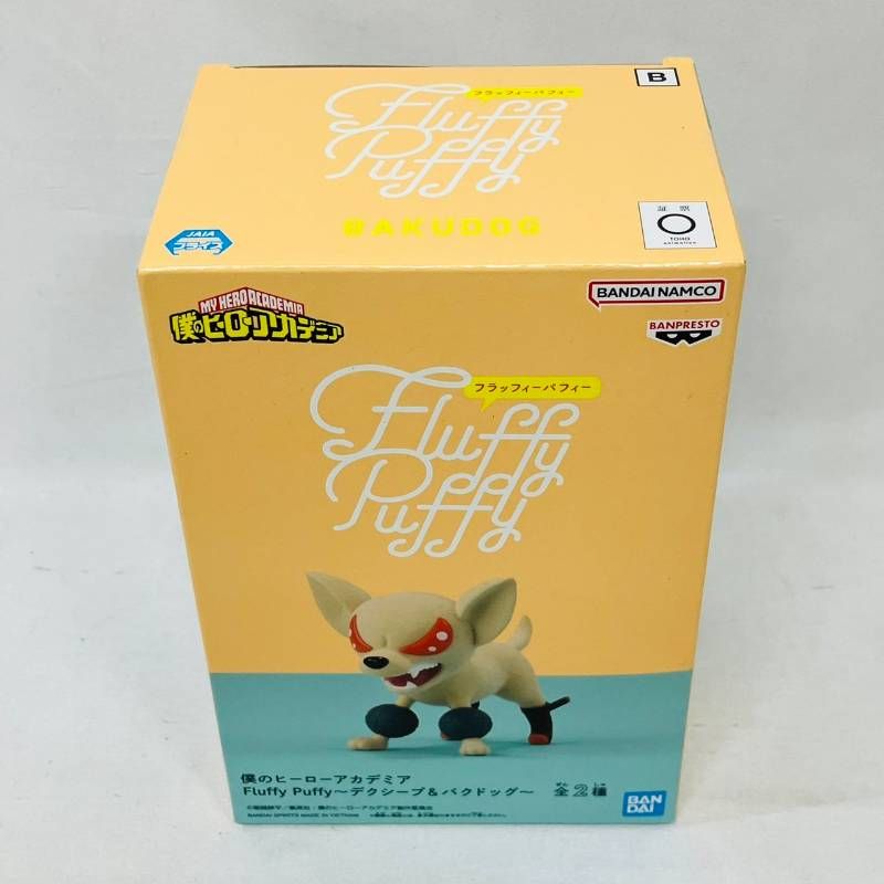ヒロアカ Fluffy Puffy フィギュア 28個セット ヒロアカ FluffyPuffy