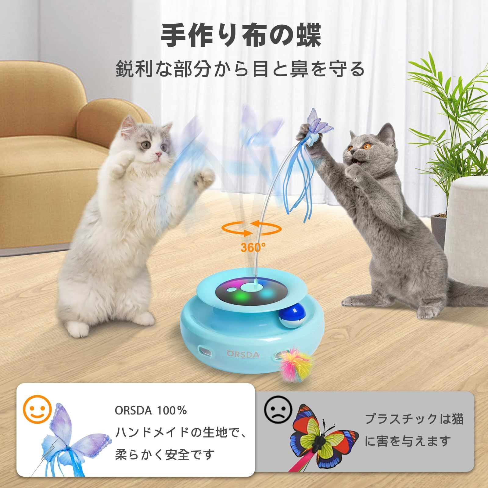 電動 狩猟天性満足