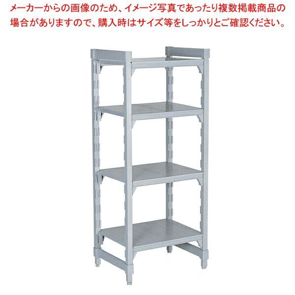 610ソリッド型 カムシェルビングセット 61×138×H163cm 5段