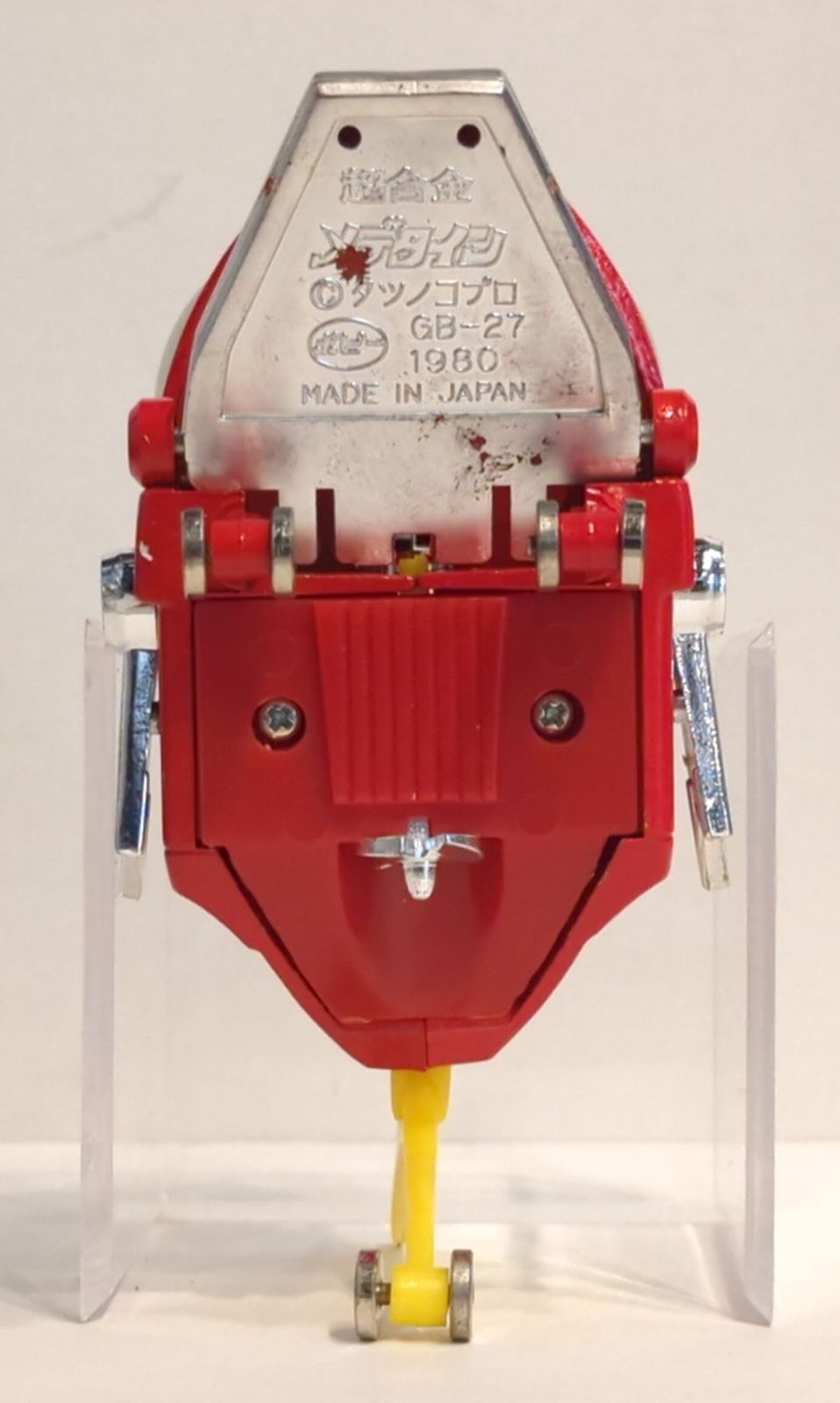 ポピー 超合金 とんでも戦士ムテキング メデタイン とんでも戦士ムテキング