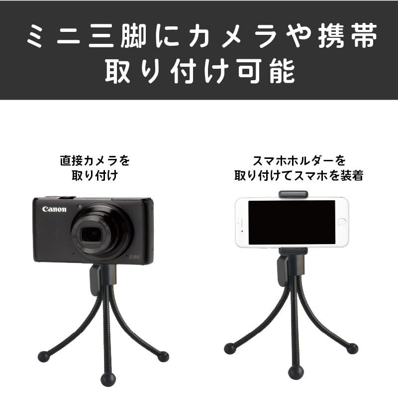 9cmコンパクトな卓上サイズ ブラック