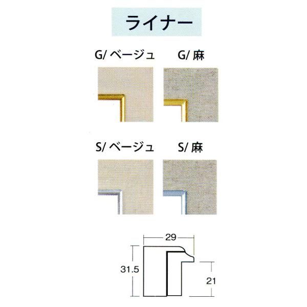 額縁 油絵/油彩額縁 出展用本縁 仮縁 7756 F100号 P100号 M100号 鉄黒 - メルカリ