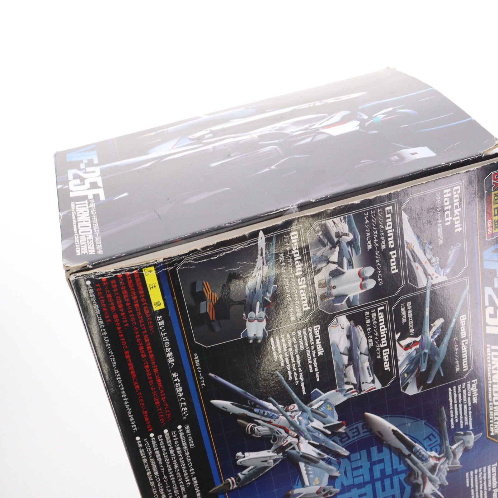DX超合金 GE-50 VF-25F トルネードメサイアバルキリー(早乙女アルト機 