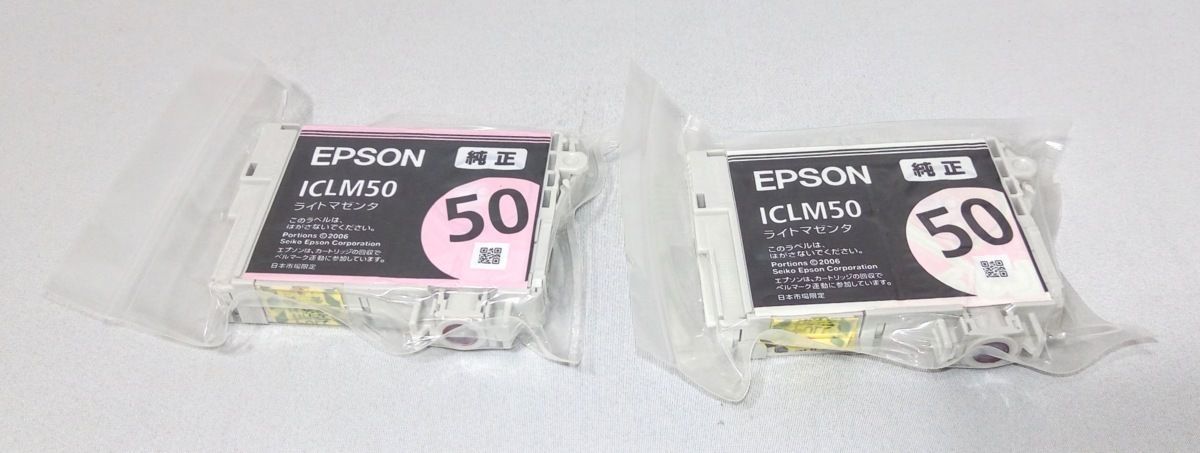 エプソン 純正 インク ICM50 マゼンタ / ICLM50 ライトマゼンタ