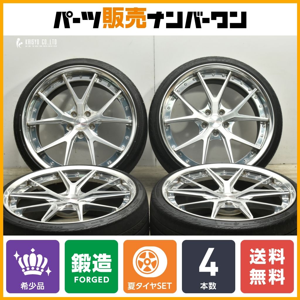 鍛造3ピース】ハイパーフォージド HF-LC5 20in 9J +40 10.5J +45 PCD112 245/30R20 285/25R20  ベンツ C257 CLSクラス W222 W221Ｓクラス - メルカリ